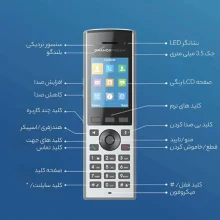 بررسی تخصصی تلفن بی‌سیم گرنداستریم DP730 با امکانات پیشرفته